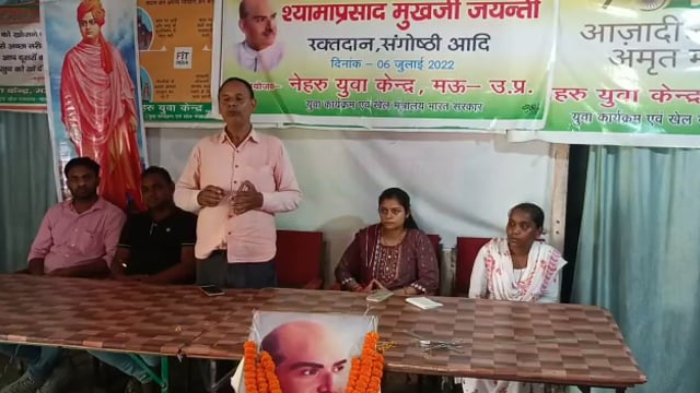 डॉ श्यामा प्रसाद मुखर्जी की मनाई गई 121 वीं वर्षगांठ