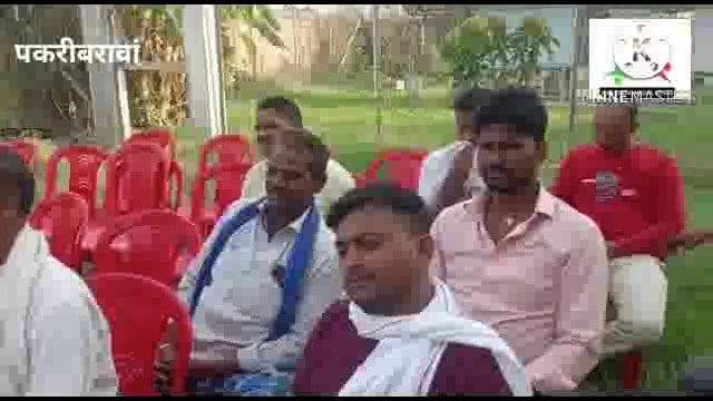 नवादा बिहार पकरीबरावां में बकरीद को लेकर थाना परिसर में शांति समिति की हुई बैठक अफवाह फैलाने वालों पर होगी कड़ी कार्रवाई