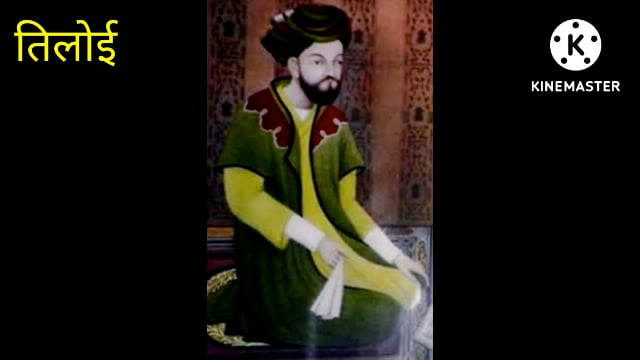 विश्व विख्यात कवि सूफी संत मलिक मोहम्मद जायसी का 504वें जयंती पर नगर में आयोजित जयंती समारोह में एसडीएम तिलोई फाल्गुनी 