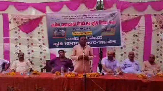 जालौन कोंच,किसानों की बेहतरी के लिए काम कर रही सरकार:विधायक