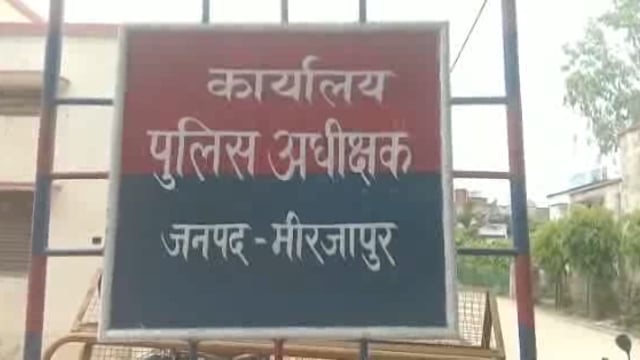 मिर्ज़ापुर : काम पर जाने से मजदूर ने मना किया तो दबंग ने की पिटाई न्याय के लिए मजदूर पहुंचा एसपी कार्यालय
