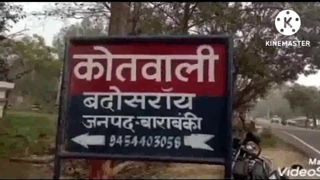 ताशीपुर गांव में अधेड़ महिला की ईंटों से कूच कूच कर हत्या में नामजद अपराधी अशोक तिवारी को पुलिस ने किया गिरफ्तार 