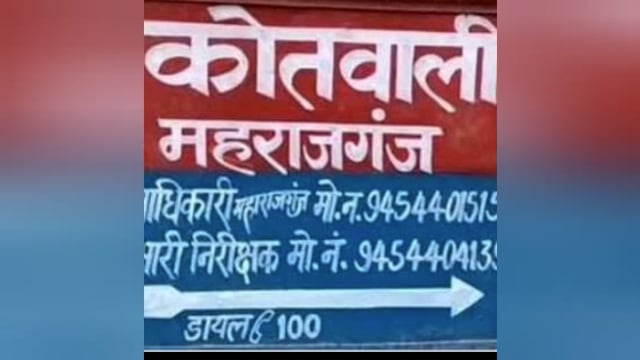 शराब के नशे के आदी युवक की करतूत। पेड़ से फांसी का फंदा लगाकर खुदकुशी की कोशिश।डाल टूटने से बची युवक की जान। जिला रेफर।