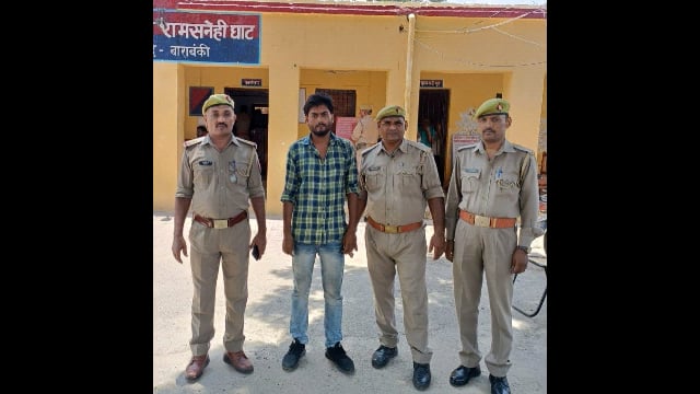 रामसनेहीघाट: पुलिस ने 370 ग्राम अवैध मार्फिन के साथ एक अभियुक्त को किया गिरफ्तार