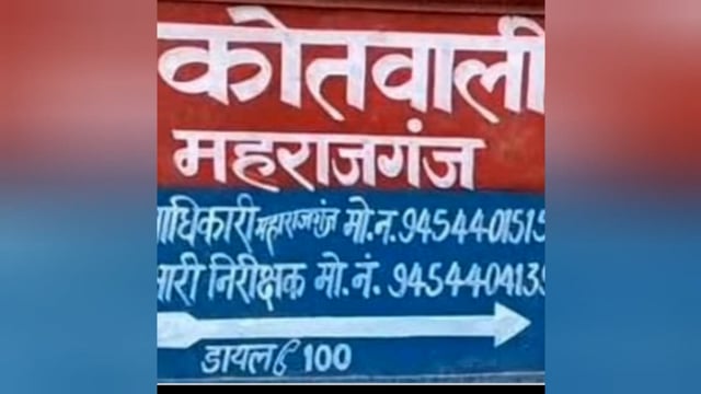 तहसील गेट के सामने नगर पंचायत द्वारा लगवाए गए सोलर वाटर कूलर के सोलर पैनल चोरी।