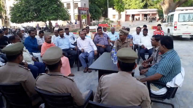 उपजिलाधिकारी व क्षेत्राधिकारी की अध्यक्षता में पीस कमेटी की बैठक हुई संपन्न डलमऊ कोतवाली परिसर में बृहस्पतिवार को