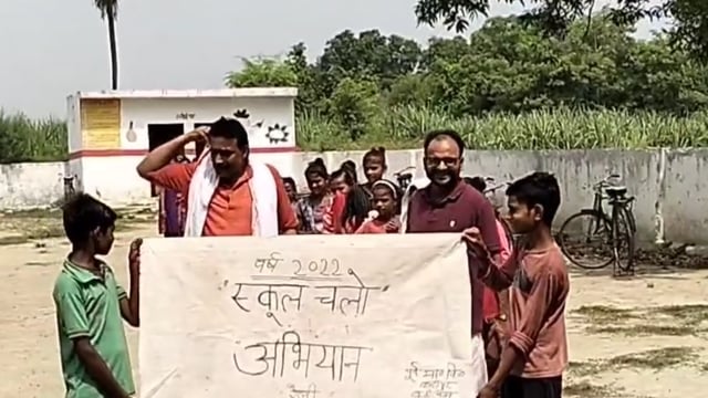 वजीरगंज शिक्षा क्षेत्र कादीपुर के पूर्व माध्यमिक विद्यालय के प्रधानाध्यापक ने स्कूल चलो अभियान के तहत निकाली रैली 