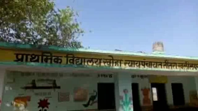 कोंच,ए बी एस ए ने किया विद्यालयों का निरीक्षण,दिए व्यवस्थाएं दुरुस्त रखने के निर्देश