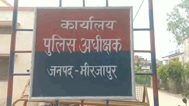 मिर्ज़ापुर : दबंगों ने घर में घुसकर की पिटाई न्याय के लिए परिवार पहुंचा एसपी कार्यालय