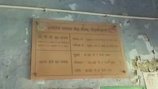 नवागत सीएमओ ने किया  नौगढ़ प्राथमिकस्वास्थ्य केंद्र का निरीक्षण।
