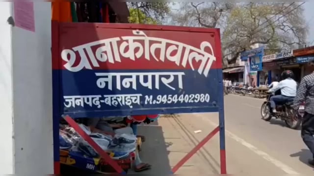 नानपारा नगर पालिका परिषद मे अधिकतर विकास के कार्य मानक विहीन करवाये गायें तथा नियम कानून को ताक पर रखकर लोगों को ठेका 