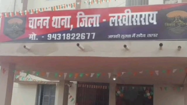 चानन  :  किऊल नदी के गोपालपुर बालू घाट से अवैध बालू लोड करते दो ट्रैक्टर जब्त ।