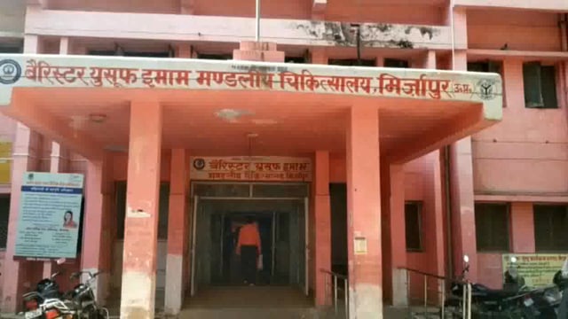 मिर्ज़ापुर : तेज रफ्तार बोलेरो ने ड्यूटी जा रहे होमगार्ड जवान को मारा टक्कर, जिला अस्पताल में भर्ती