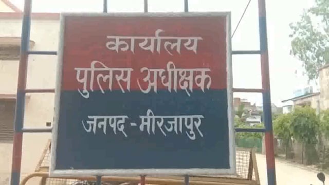 मिर्ज़ापुर : रेस्टोरेंट्स में युवक ने किया काम पैसा मांगने पर मिल रही है धमकी