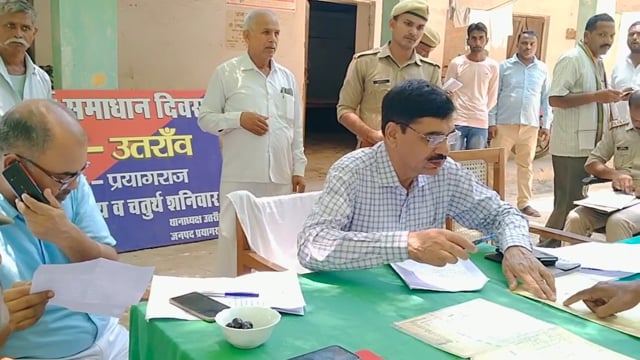 उतरांव थाने में एडीएम और एसडीएम  द्वारा सम्पूर्ण समाधान दिवस का हुआ आयोजन,