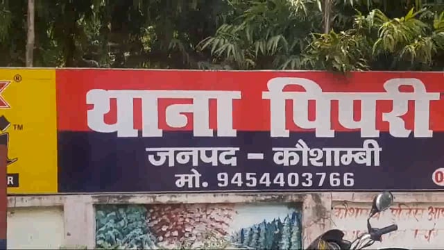 थाना पिपली के गिरिया खालसा गांव में युवक ने लगाई फांसी । सूचना पर पहुंची पुलिस युवक की हुई मौत