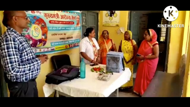 मुख्यमंत्री आरोग्य मेला नया प्राथमिक स्वास्थ्य केंद्र कोटवा धाम में डॉक्टर सुमित बेंजामिन की अध्यक्षता में हुआ शुरू 