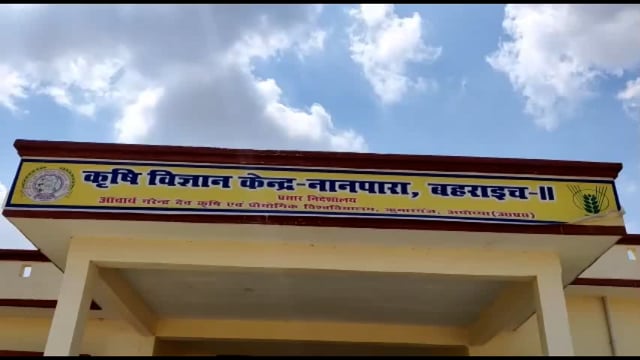 कृषि विज्ञान केंद्र नानपारा में आयोजित हुआ पांच दिवसीय मशरूम खेती प्रशिक्षण जिसमें नानपारा के बाबागंज कलवारी मकनपुर 