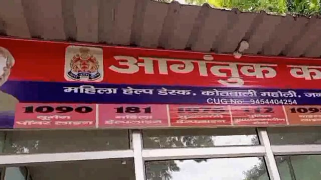 महोली क्षेत्र में शौच क्रिया हेतु गई एक किशोरी के साथ हुए दुराचार के मामले में आरोपी अभी भी फरार...