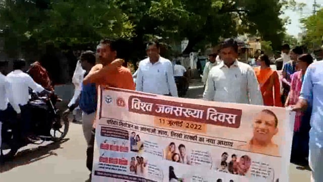 स्वास्थ्य कर्मियों ने चरखारी नगर में निकाली जनसंख्या नियंत्रण जागरूकता रैली, लोगों को किया जागरूक