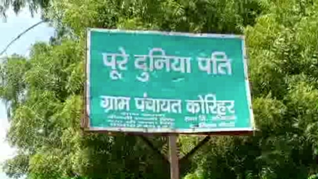 गुरबक्श गंज थाना क्षेत्र में संदिग्ध हालत में घर के अंदर युवक का लटकता हुआ शव बरामद।