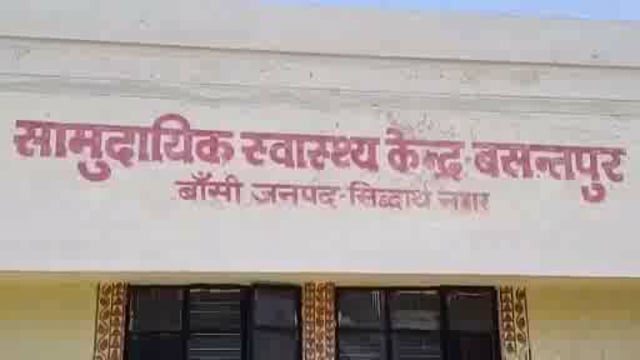 बांसी में आशा बहुओं ने किया अपनी मांगों को लेकर प्रदर्शन 