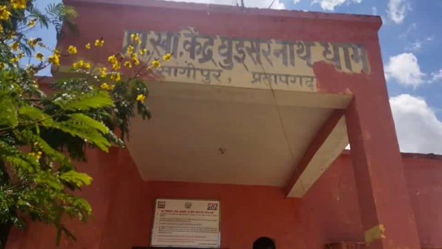 वार्ड बॉय स्विपर बने चिकित्सक, चला रहे अस्पताल





