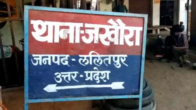   जखौरा तीन मासूम  बच्चों को लेकर मां कुएं में कूद  गई, तीनों  मासूम बच्चों की दर्दनाक मौत