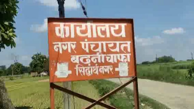 सरकार के आवासीय योजना में बाधा डालने का काम कर रहा व्यक्ति ग्रामीणों ने अधिकारियों से कार्रवाई की की मांग