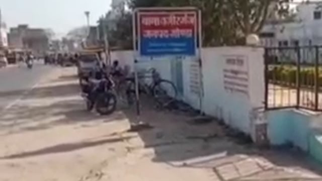 वजीरगंज थाना अंतर्गत ग्राम पंचायत अधिकारी में तलवार से दंपत्ति को मार कर किया घायल