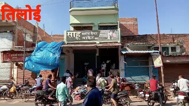 शॉर्ट सर्किट से कपड़े की दुकान में लगी आग दुकान में रखे कीमती कपड़े जलकर हुए राख