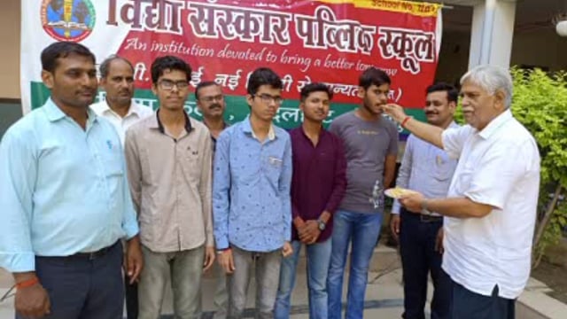 चुनार मिर्ज़ापुर: आईआईटी जेईई मेंस में विद्या संस्कार के चार बच्चों का उत्कृष्ट प्रदर्शन