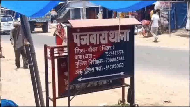 पंजवारा पुलिस ने उत्पाद विभाग चेक पोस्ट से देर रात शराबी को किया गिरफ्तार।