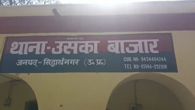 गुम हुई महीला का उस्का खुर्द गांव के बाग मे मिला शव 