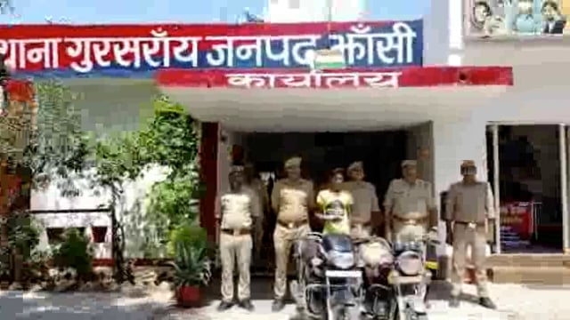 गुरसरांय थाना अध्यक्ष द्वारा मऊरानीपुर रोड़ रिलायंस पेट्रोल पंप के पास से मोटरसाइकिल चोर को गिरफ्तार कर भेजा जेल