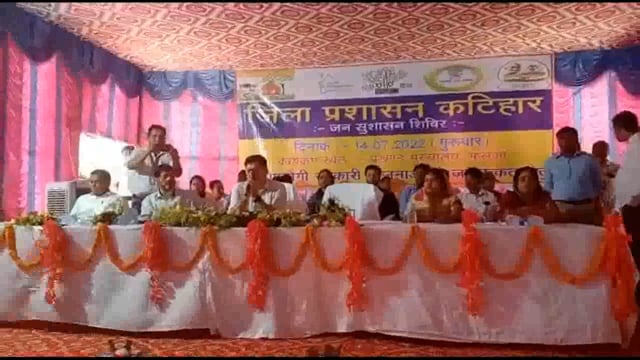 फलका प्रखंड मुख्यालय में डीएम ने किया 