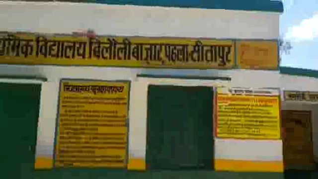 प्राथमिक विद्यालय में राशन न मिलने से दो दिन से नहीं बना  मिडे मील , अध्यापिका ने अपनी तरफ से बच्चों को बांटे बिस्कुट 