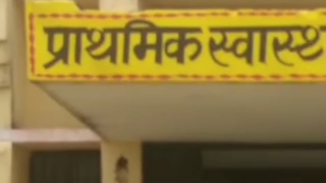 वजीरगंज के अंतर्गत डुमरियाडीह प्राथमिक स्वास्थ्य केंद्र पर टीकाकरण शिविर आयोजित कर 32लोगों को लगाई गई कोविड 19की वैक्सीन