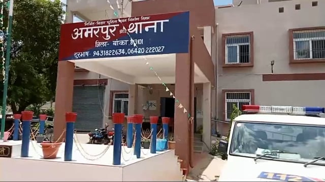 अमरपुर पुलिस ने दो अलग-अलग कांडों के दो अभियुक्त को किया गिरफ्तार