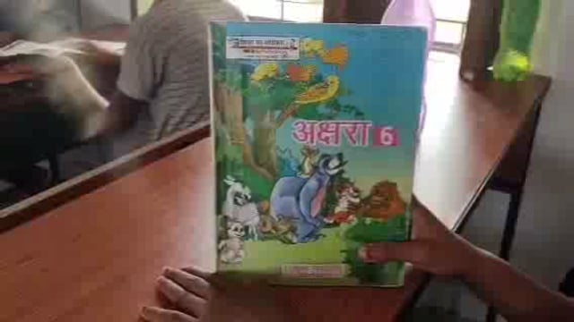 कोंच,नहीं मिली निशुल्क पुस्तकें कैसे पढ़ेंगे बच्चे कैसे बढ़ेंगे बच्चे