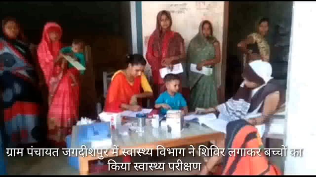 तरबगंज स्वास्थ्य विभाग ने शिविर लगाकर 0से 5 वर्ष के बच्चों का किया स्वास्थ्य परीक्षण