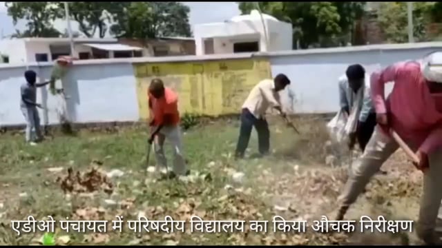 नवाबगंज एडीओ पंचायत में परिषदीय विद्यालय का किया औचक निरीक्षण