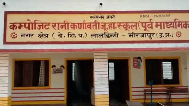 प्राथमिक विद्यालय के बच्चे पुरानी किताब से पढ़ने को मजबूर