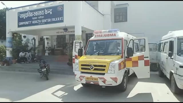 फलका सामुदायिक स्वास्थ केंद्र  में मिला  नया एंबुलेंस, जनप्रतिनिधियों में हर्ष 




