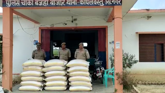 तस्करी के लिए रखी गई 18 बोरी उर्वरक को चौकी बजहा की पुलिस ने बरामद कर कस्टम ककरहवा को सुपुर्दकिया।