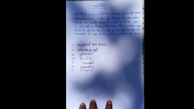 फलदार औषधीय जाड़े जामुन वृक्ष पर चटक रही कुल्हाड़ी, ग्राम प्रधान पर आरोप,थाना कंधई क्षेत्र ग्राम राजमलपुर कोनी का मामला