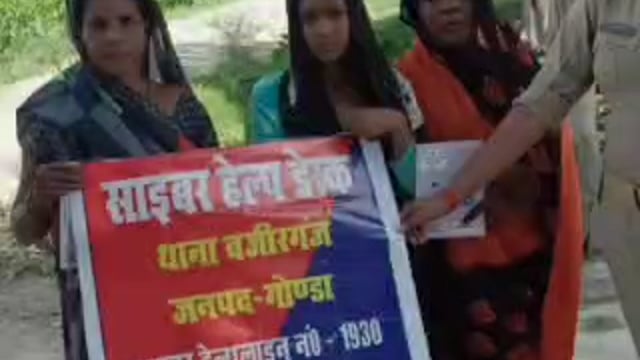 वजीरगंज के विभिन्न पंचायतों में पुलिस ने मिशनशक्ति अभियान केतहत जागरूकता अभियान चलाया 