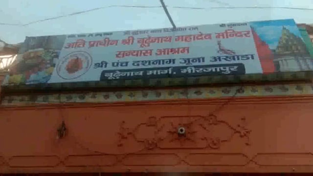सावन के पहले सोमवार को बूढ़ेनाथ महादेव मंदिर में उमड़ा जनसैलाब