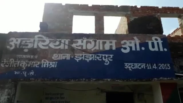 रोजगार करो या हर सप्ताह थाना पर हाजिरी दो: DSP का फरमान