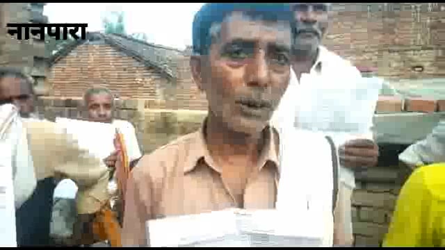 तहसील नानपारा क्षेत्र अंतर्गत विकासखंड नवाबगंज करीम गांव का मामला कोटेदार की दबंगई आई सामने ग्रामीणों ने कई बार कोटेदार 